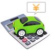 JA共済自動車保険の車両保険について